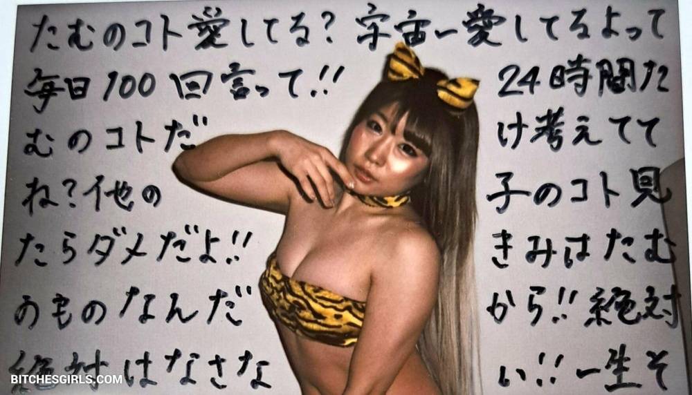 Women Joshi Nude Asian – Puroresu - #19